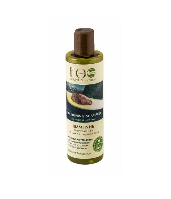 ECO LABORATORIE NOURISHING SHAMPOO - odżywczy szampon do włosów osłabionych z awokado min 1