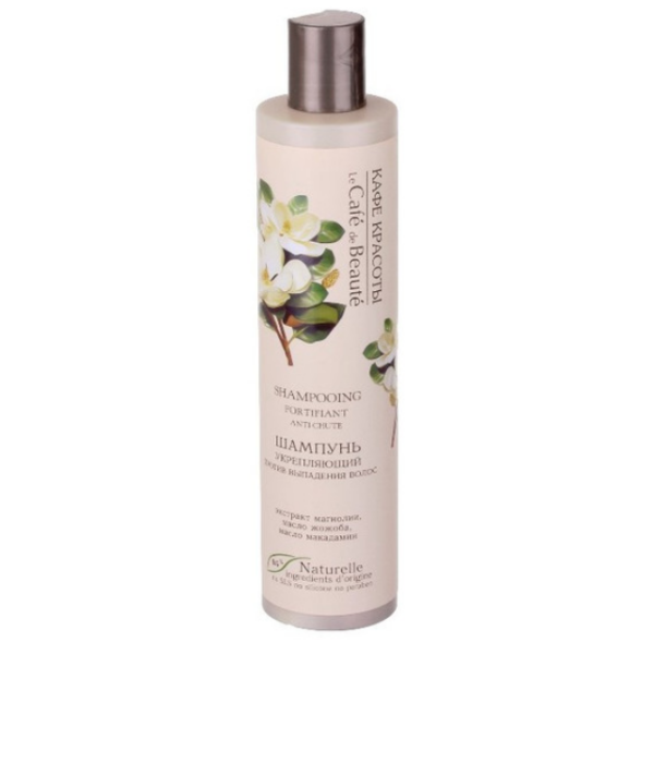 Kafe Krasoty Magnolia - średniej mocy szampon do suchej skóry głowy nawilżający z ekstraktem z magnolii